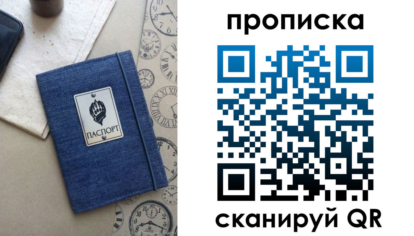 временная регистрация госуслуги в Татарстане